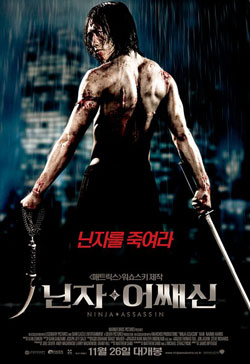 Ninja Assassin (2009) - IMDb